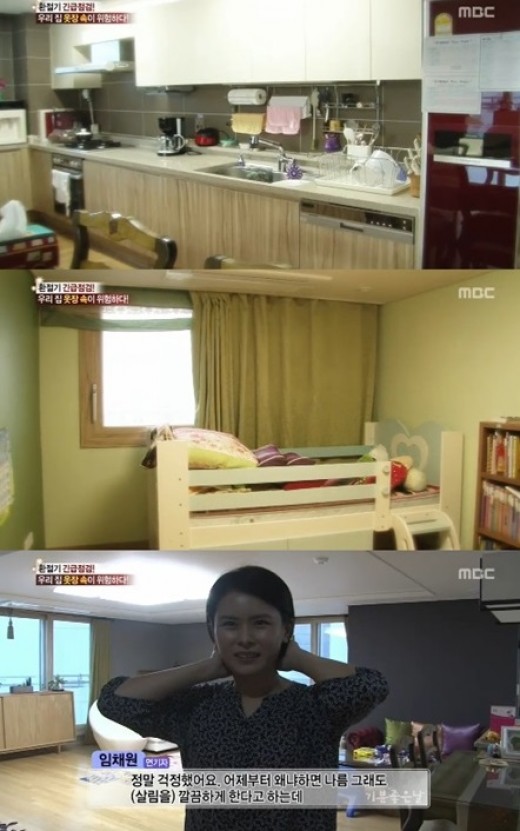 청소의여왕 이미지