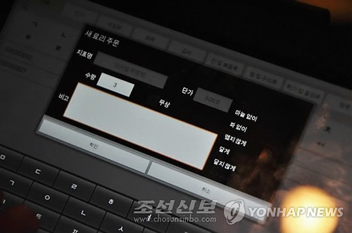 대신기사식당 이미지