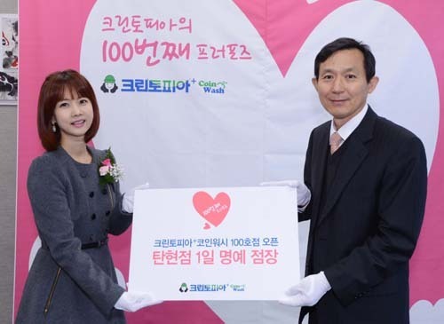 크린토피아지사 이미지