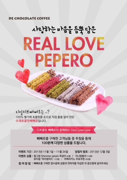 돌돌커피 이미지
