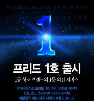 현대상조 이미지
