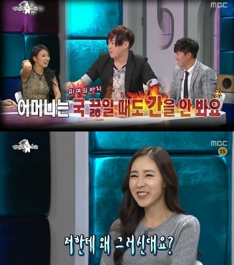 문희준헤어 이미지