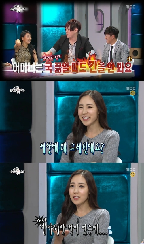 문희준헤어 이미지