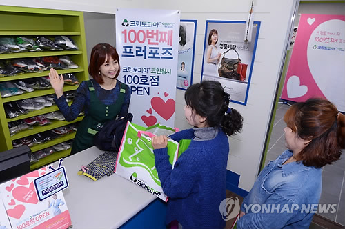 멀티세탁편의점 이미지