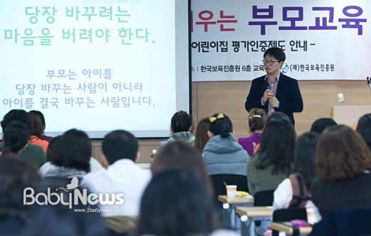 아이누리교육연구소 이미지
