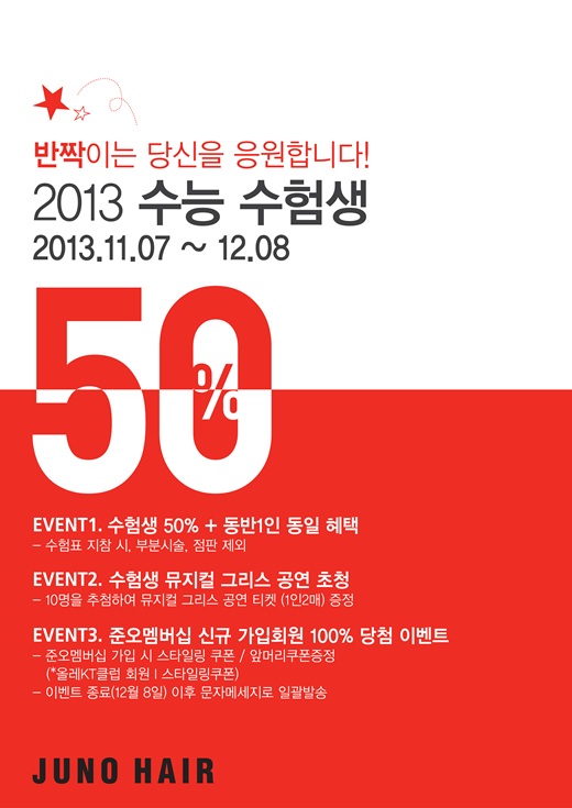 단헤어살롱 이미지