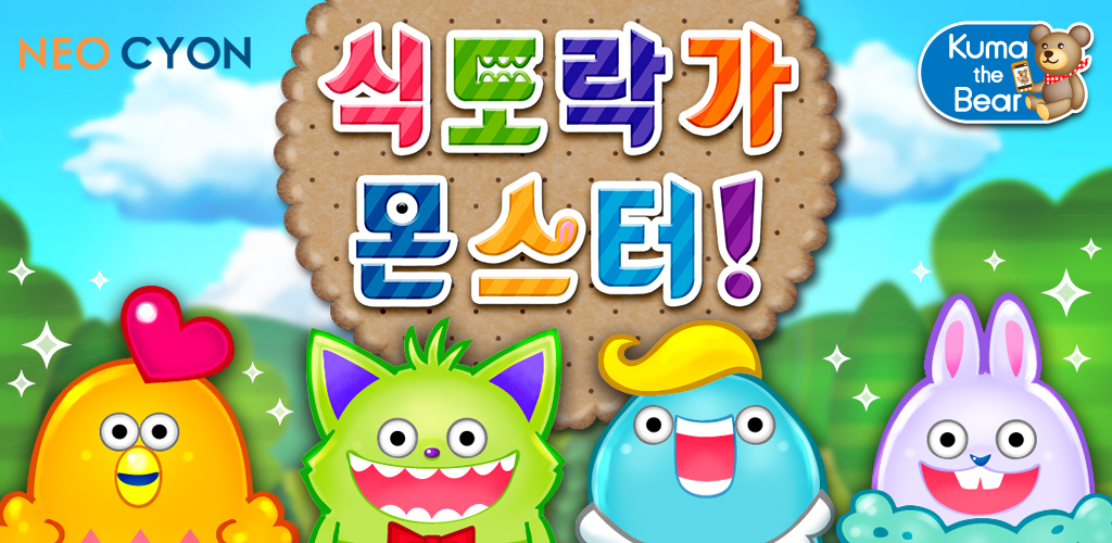 식도락가 이미지