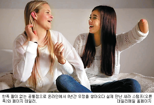 우정퍼니(주) 이미지