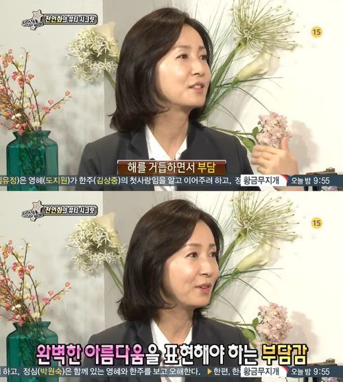 백옥화장품 이미지