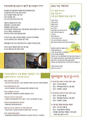 소풍갑시다 이미지