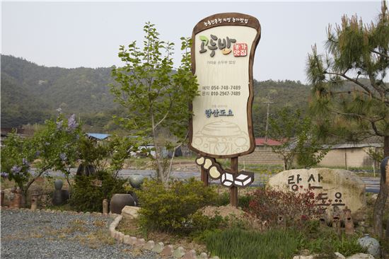 별미밥상 이미지