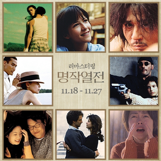 응답하라8090 이미지
