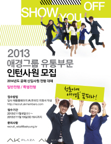 열린유통 이미지