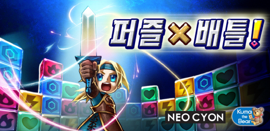 몬스터통신 이미지