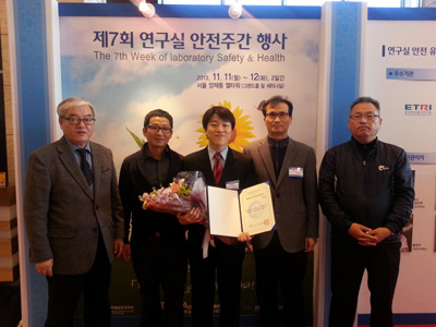 교육시설안전인증연구소 이미지