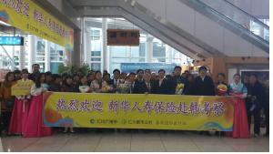 춘추국제여행사 이미지