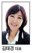 태경컨설팅 이미지