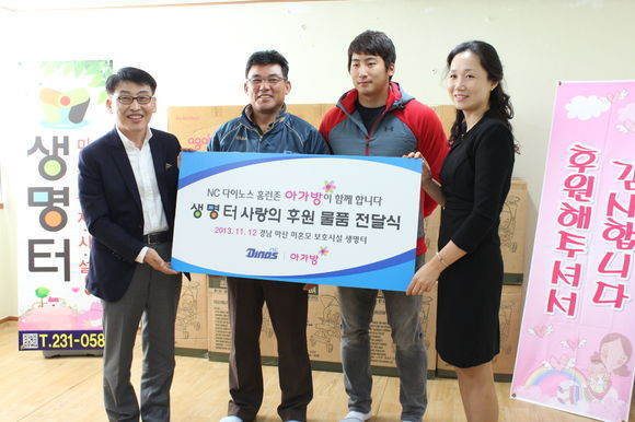 홈런존 이미지