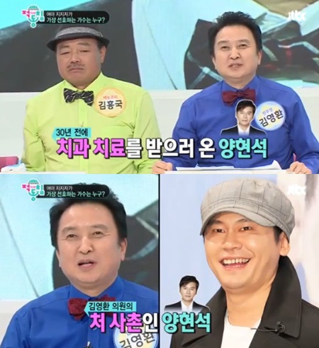 이.김치과의원 이미지