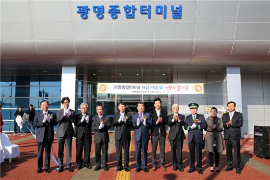 광명종합터미널 이미지