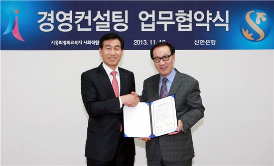 시흥희망의료복지사회적협동조합 이미지