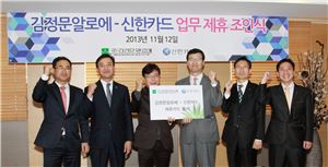 김정문알로에 이미지