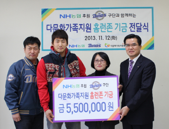 홈런존 이미지