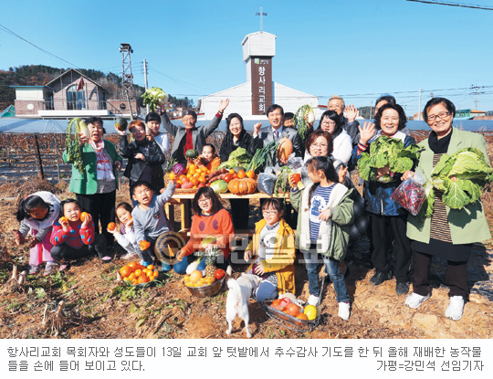 은혜농산물 이미지