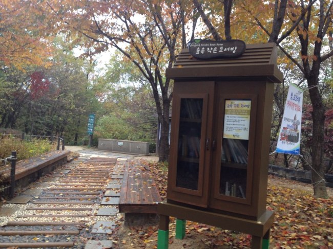 작은도가 이미지