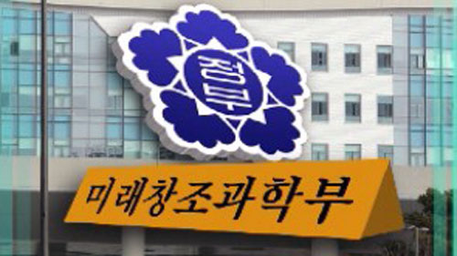 창조정보통신 이미지