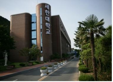 세한인력 이미지