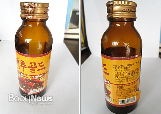 (주)한보식품 이미지