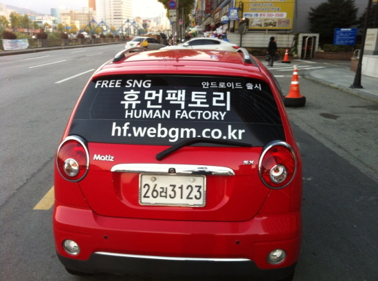 휴먼팩토리 이미지