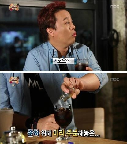 커피196 이미지