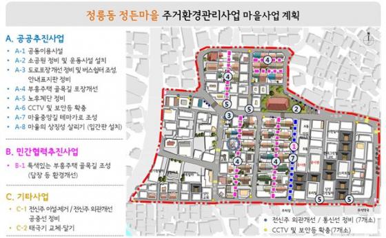 정든마을 이미지