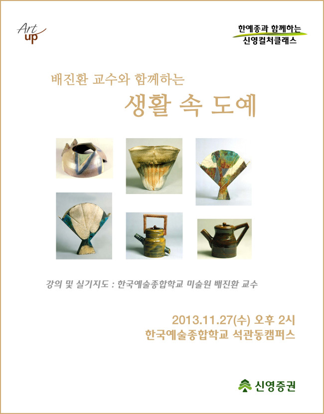 신영기획 이미지