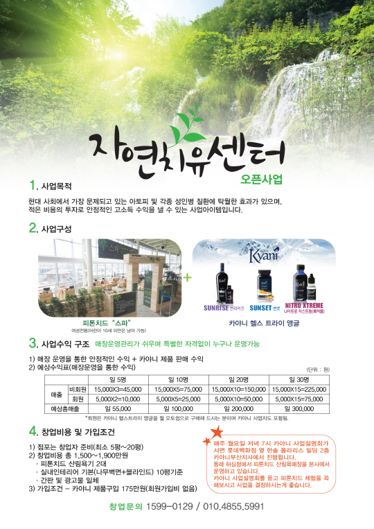 숲엔숲 이미지