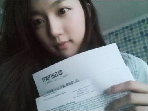 멘사 이미지