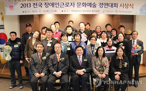 사단법인 한국장애인예술협회 이미지