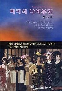 빠리 이미지