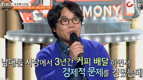 남대문커피 이미지