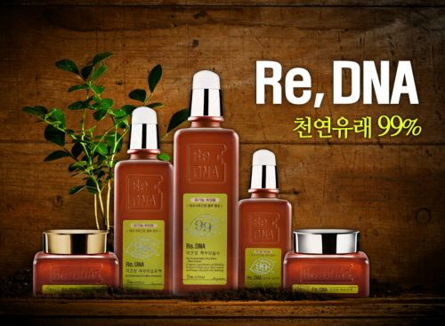 (주)데이셀코스메틱 이미지