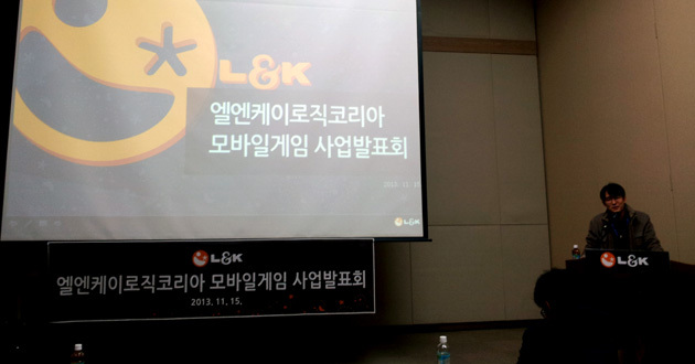 엘엔케이 이미지