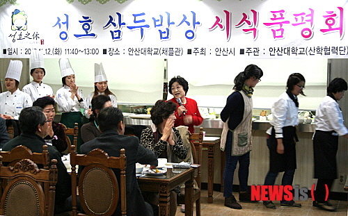 성호식품 이미지