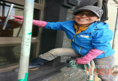 (유)클린서비스보금자리 이미지