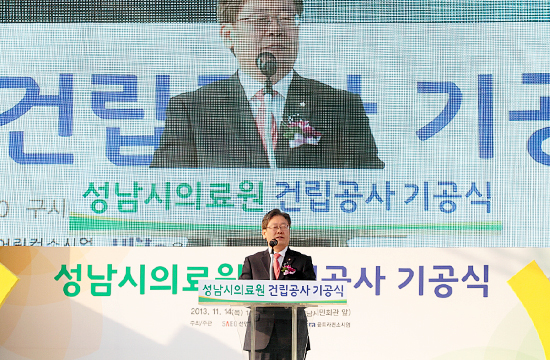 성남시의료원 이미지