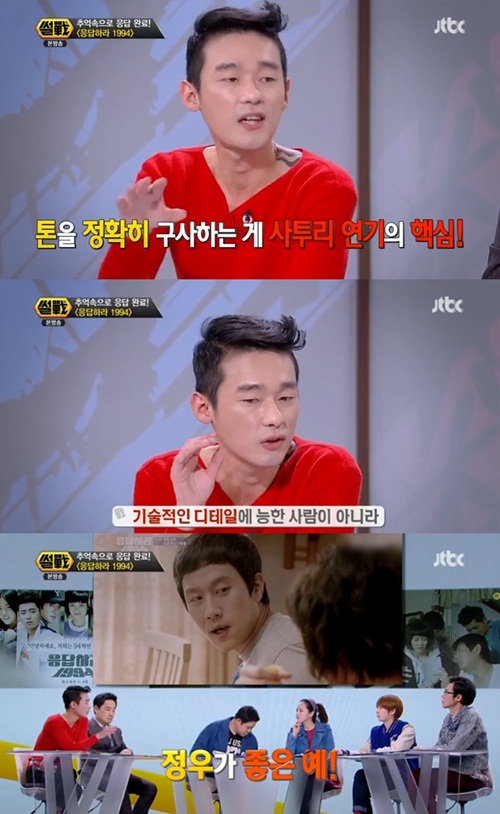 정우종합기술 이미지