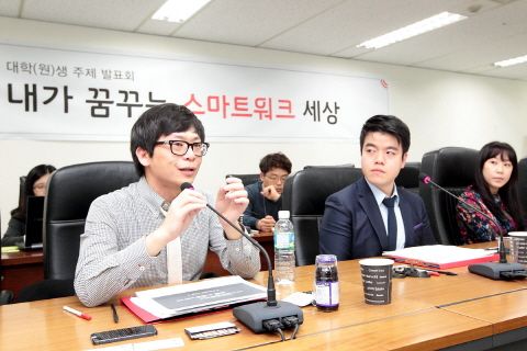 스마트워크 이미지