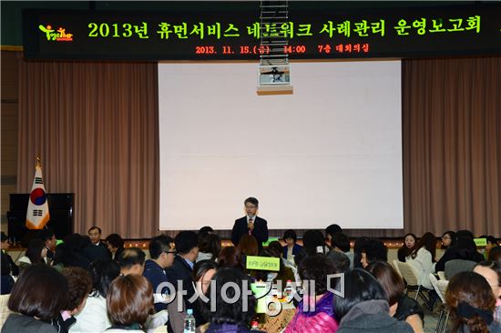 휴먼&서비스네트워크 이미지
