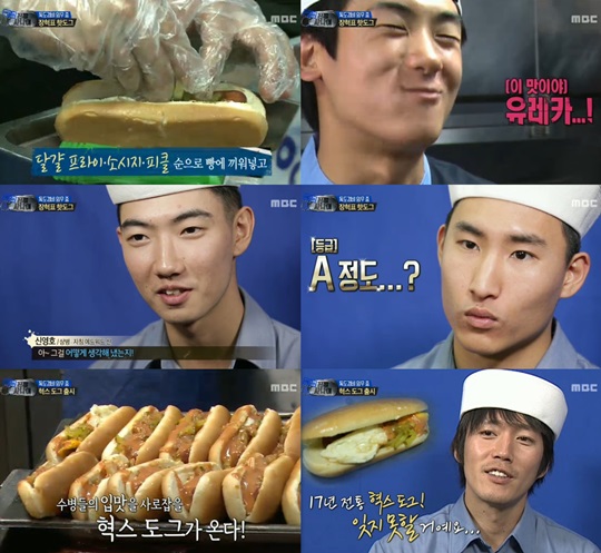 혁스 이미지